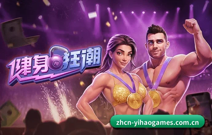 壹号娱乐服务中心 APP